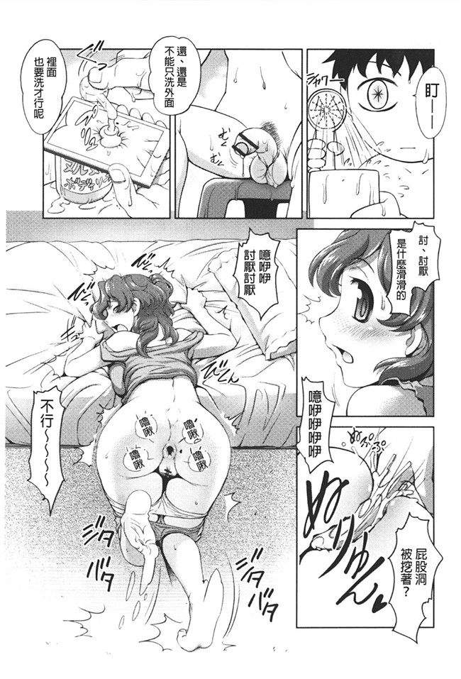 肉控本子少女h漫画之变态跟踪狂抓住少女调教成女仆