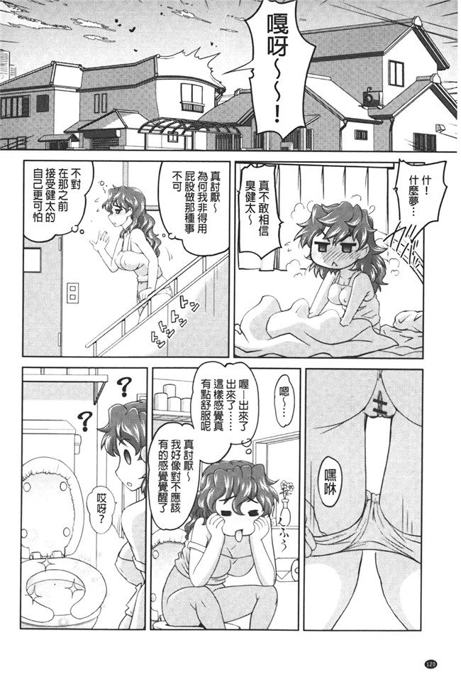 肉控本子少女h漫画之变态跟踪狂抓住少女调教成女仆