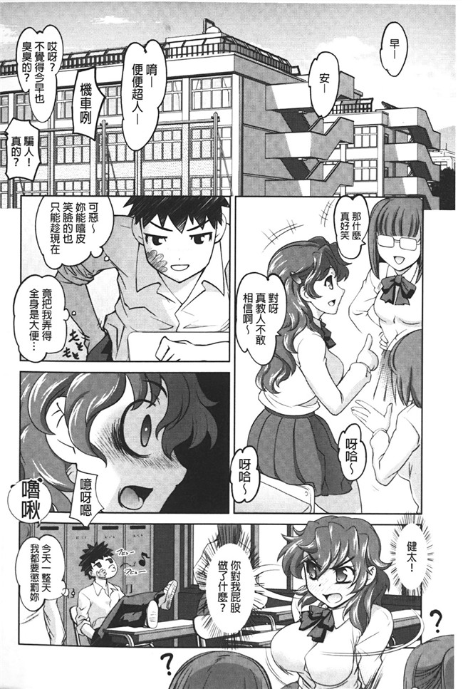 肉控本子少女h漫画之变态跟踪狂抓住少女调教成女仆