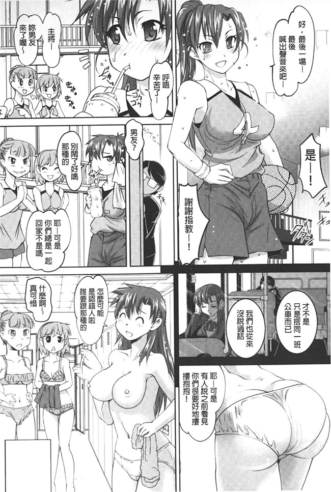 肉控本子少女h漫画之变态跟踪狂抓住少女调教成女仆