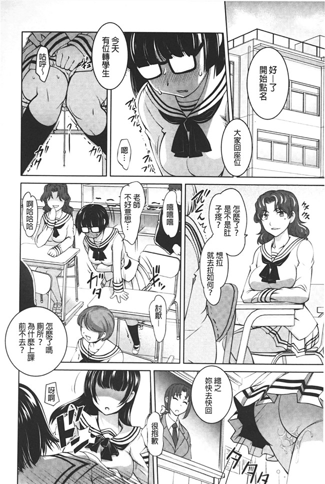 肉控本子少女h漫画之变态跟踪狂抓住少女调教成女仆