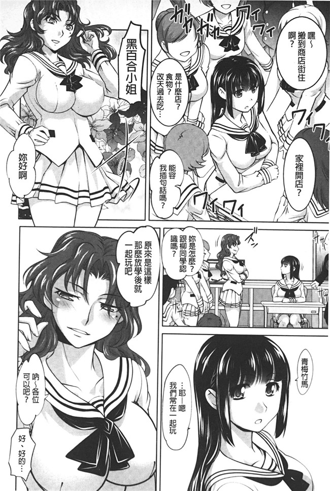 肉控本子少女h漫画之变态跟踪狂抓住少女调教成女仆