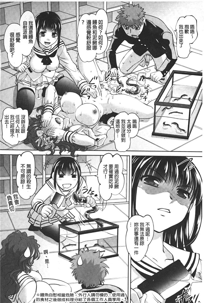 肉控本子少女h漫画之变态跟踪狂抓住少女调教成女仆