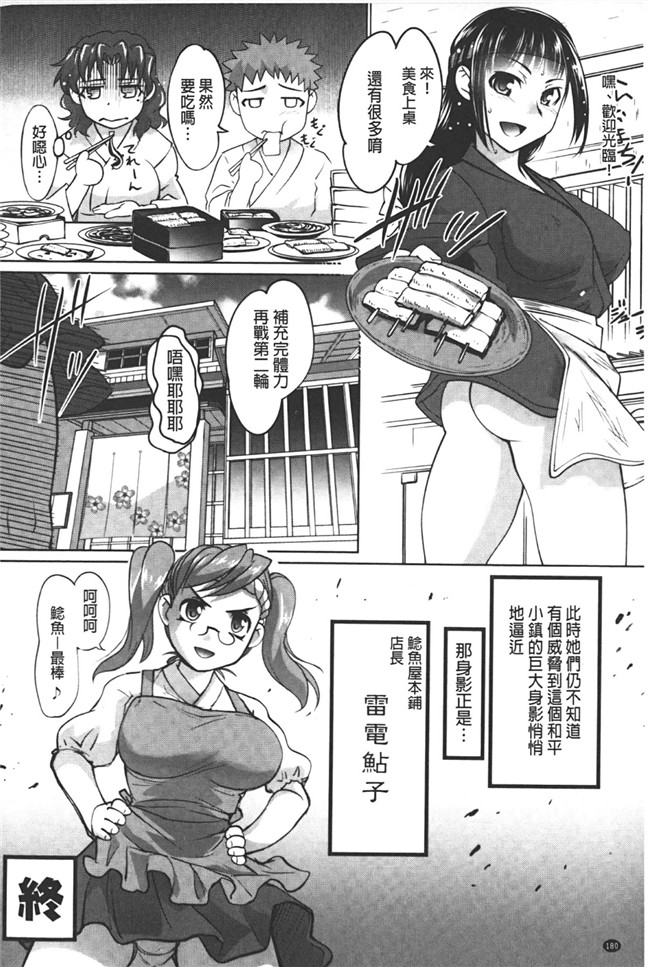 肉控本子少女h漫画之变态跟踪狂抓住少女调教成女仆