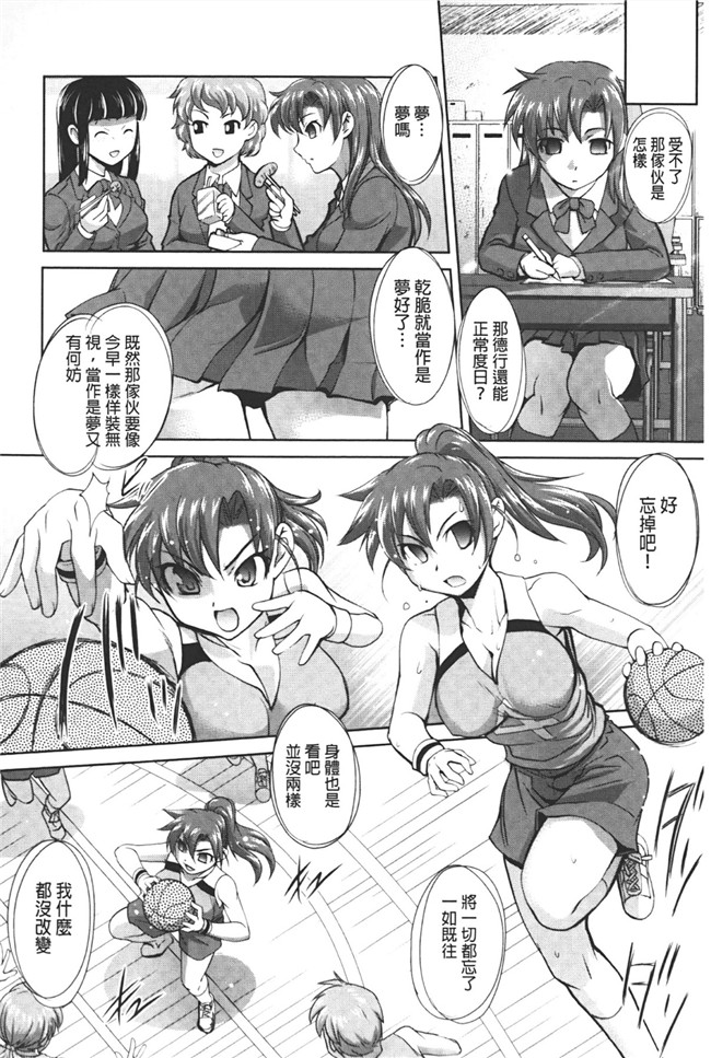 肉控本子少女h漫画之变态跟踪狂抓住少女调教成女仆