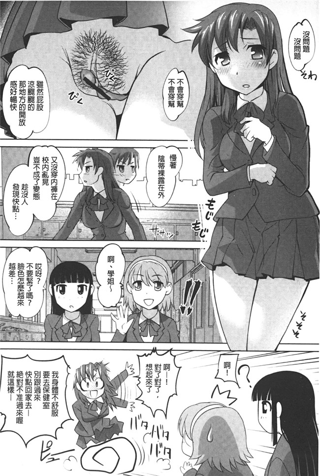 肉控本子少女h漫画之变态跟踪狂抓住少女调教成女仆