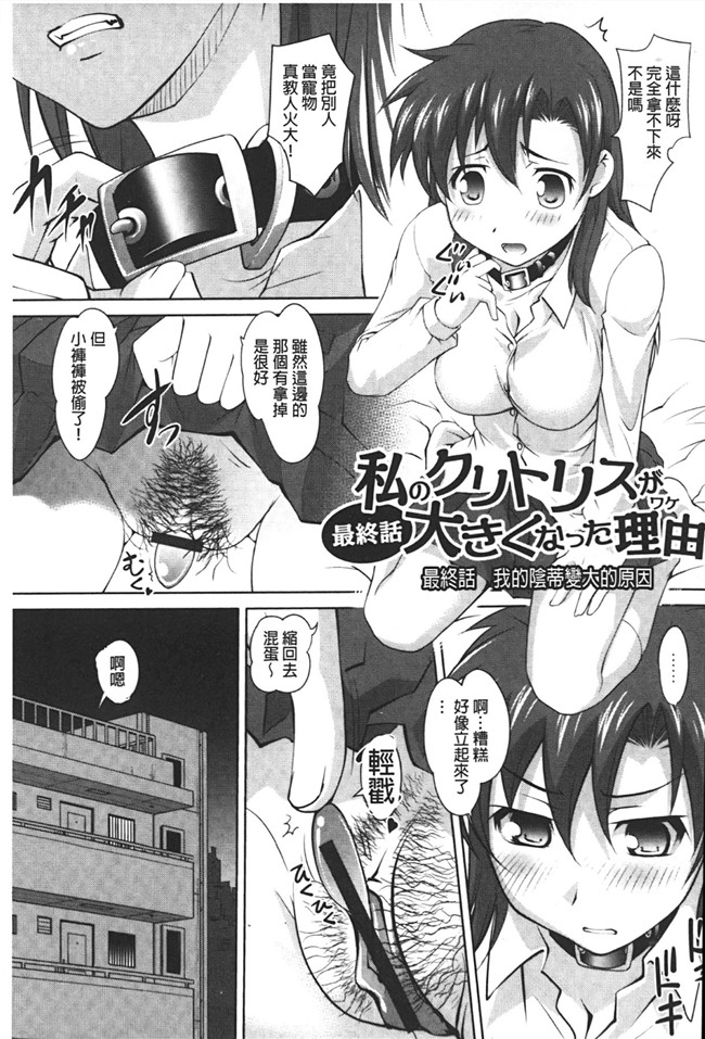 肉控本子少女h漫画之变态跟踪狂抓住少女调教成女仆