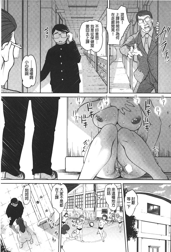 肉控本子少女h漫画之变态跟踪狂抓住少女调教成女仆