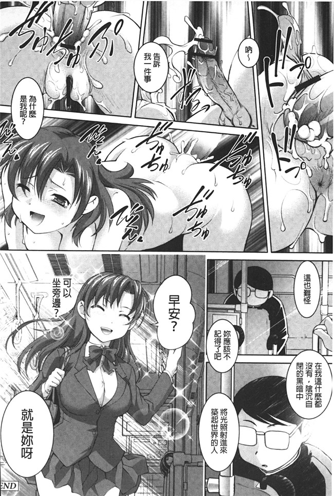 肉控本子少女h漫画之变态跟踪狂抓住少女调教成女仆