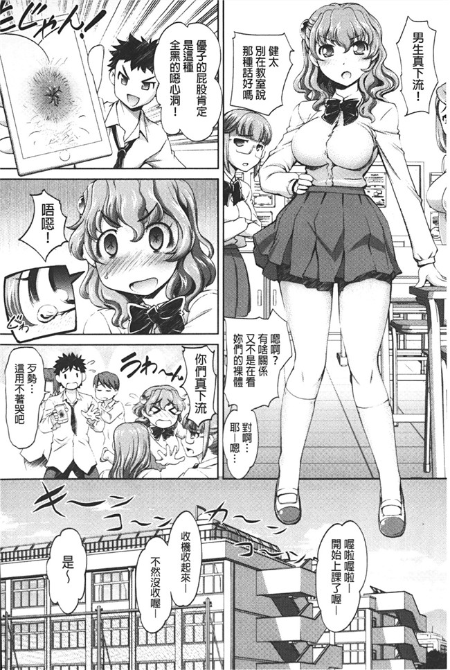 肉控本子少女h漫画之变态跟踪狂抓住少女调教成女仆