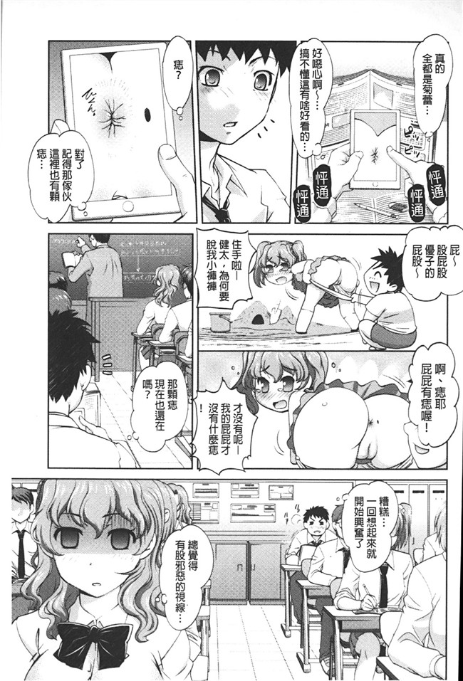 肉控本子少女h漫画之变态跟踪狂抓住少女调教成女仆