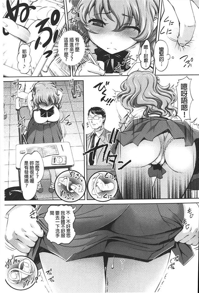 肉控本子少女h漫画之变态跟踪狂抓住少女调教成女仆