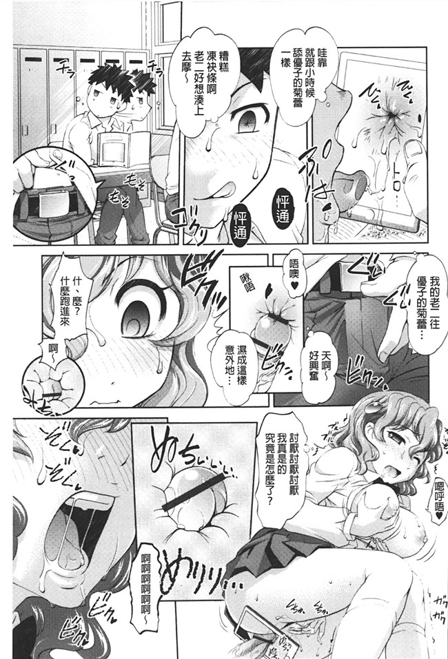 肉控本子少女h漫画之变态跟踪狂抓住少女调教成女仆