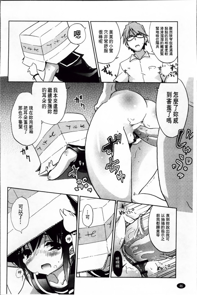 肉控本子之巨乳姐姐看我玩的H姐控游戏把我逆推h漫画