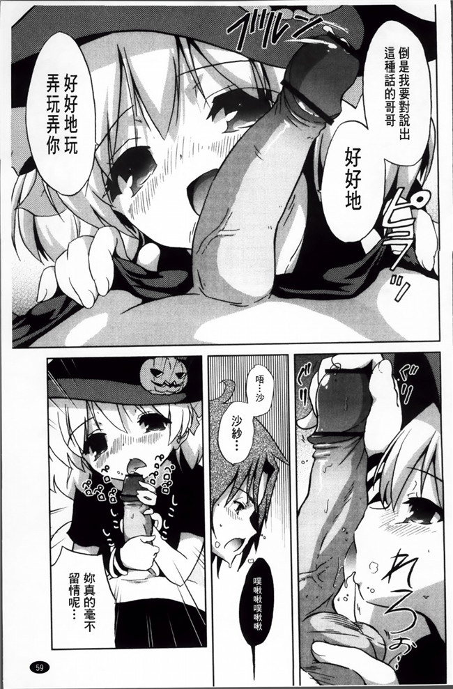 肉控本子之巨乳姐姐看我玩的H姐控游戏把我逆推h漫画