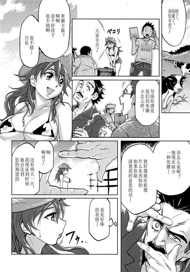 番触手本子绅士漫画h本子:[Finecraft69(井硲六郎)]秘密h本子