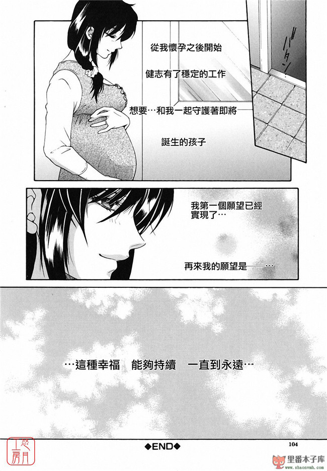 悠月工房本子库少女肉控漫画:[安原司]之総姉想愛h本子