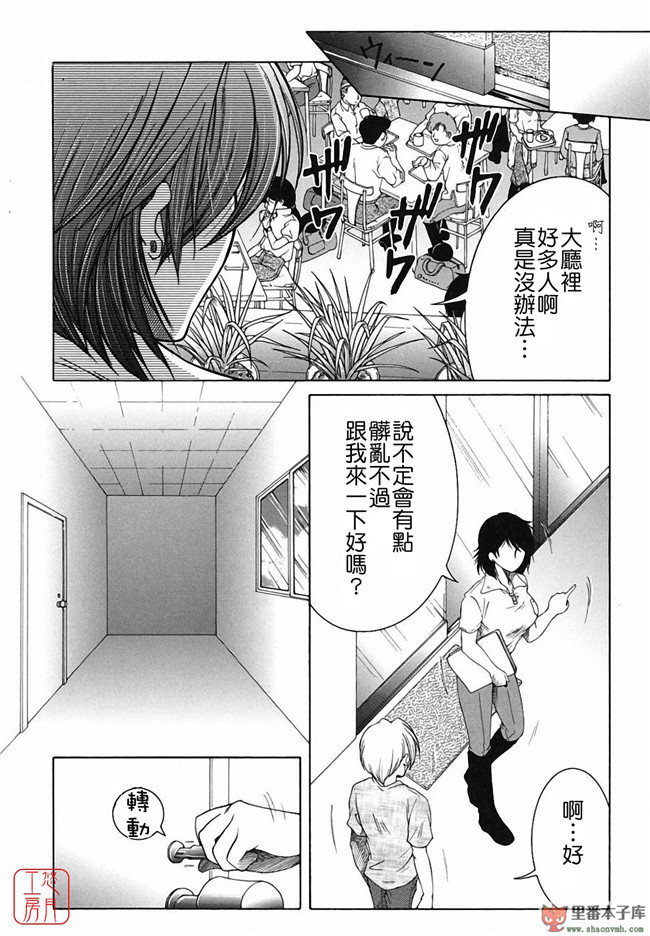 悠月工房本子库少女肉控漫画:[安原司]之総姉想愛h本子