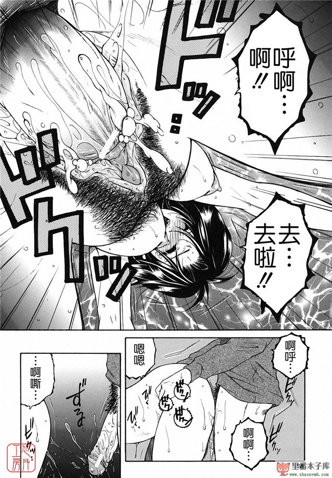 悠月工房本子库少女肉控漫画:[安原司]之総姉想愛h本子