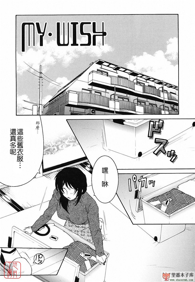 悠月工房本子库少女肉控漫画:[安原司]之総姉想愛h本子