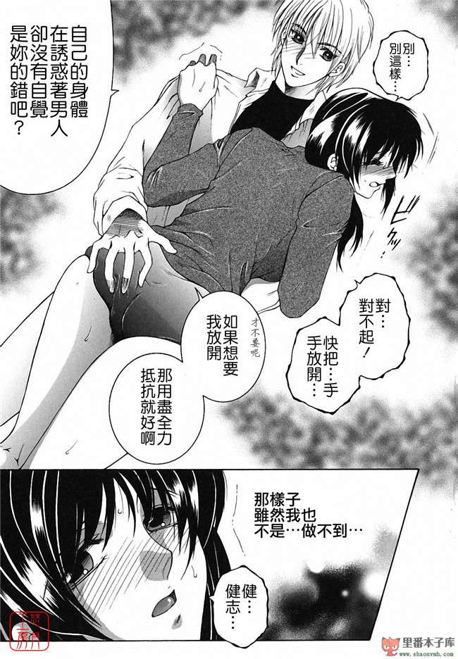 悠月工房本子库少女肉控漫画:[安原司]之総姉想愛h本子