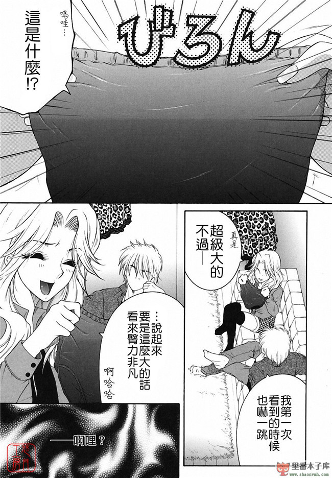 悠月工房本子库少女肉控漫画:[安原司]之総姉想愛h本子