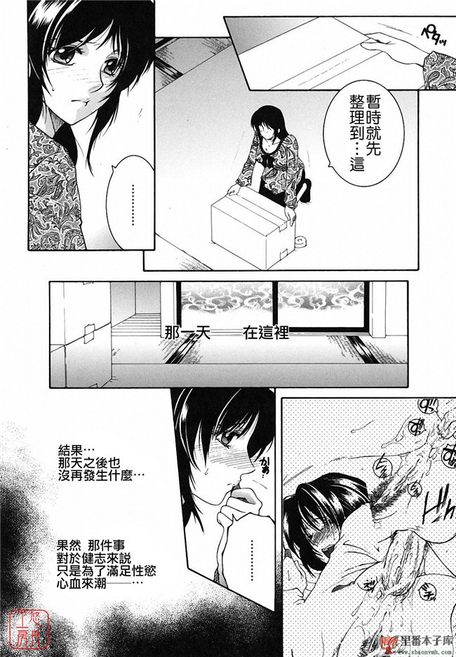 悠月工房本子库少女肉控漫画:[安原司]之総姉想愛h本子