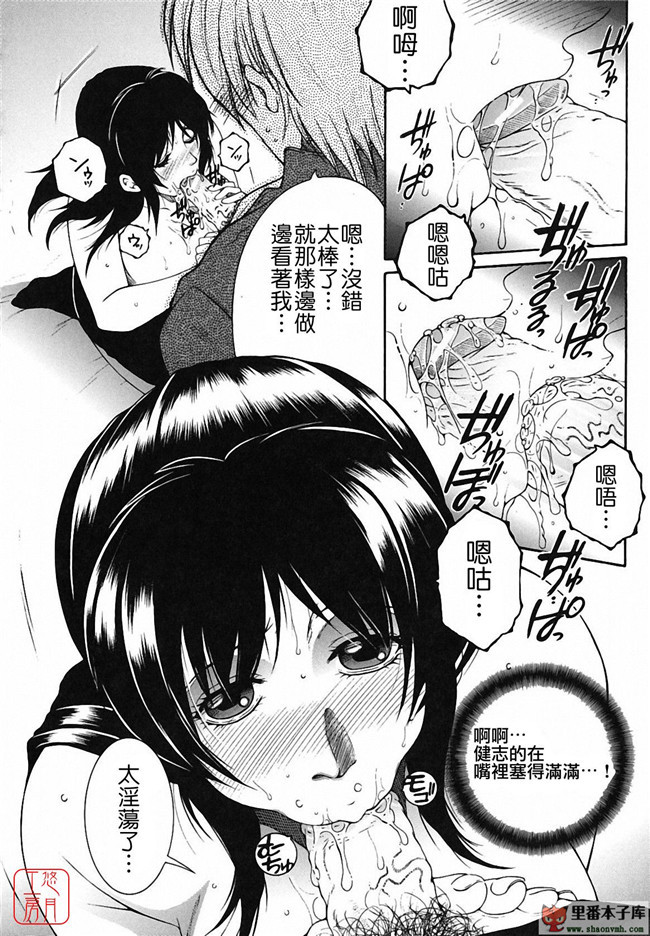 悠月工房本子库少女肉控漫画:[安原司]之総姉想愛h本子