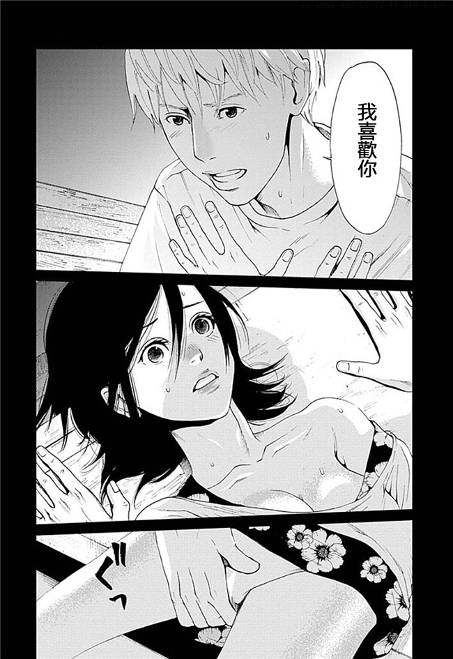 福利漫画本子之イスカリオテの羊