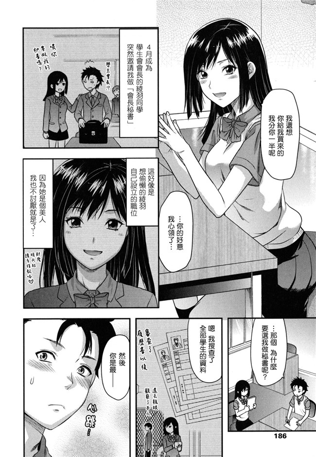 アイドルマスターシンデレラガールズ口工少女漫画全:本田未央の慕情H本子