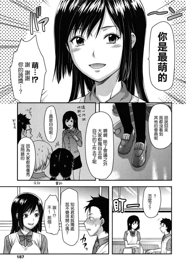 アイドルマスターシンデレラガールズ口工少女漫画全:本田未央の慕情H本子