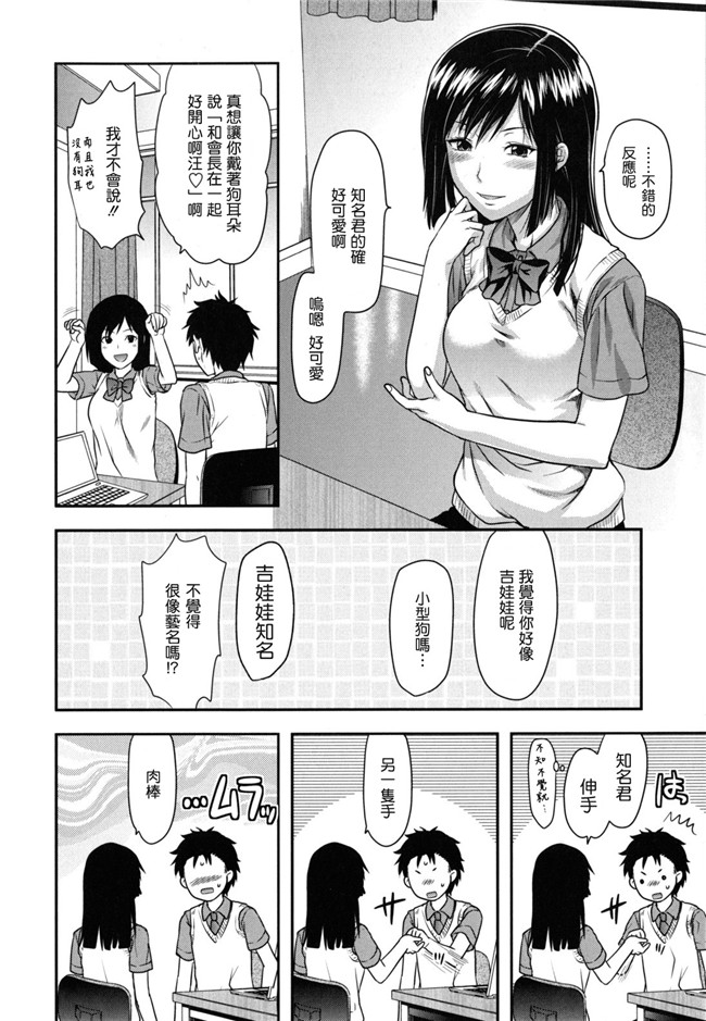 アイドルマスターシンデレラガールズ口工少女漫画全:本田未央の慕情H本子