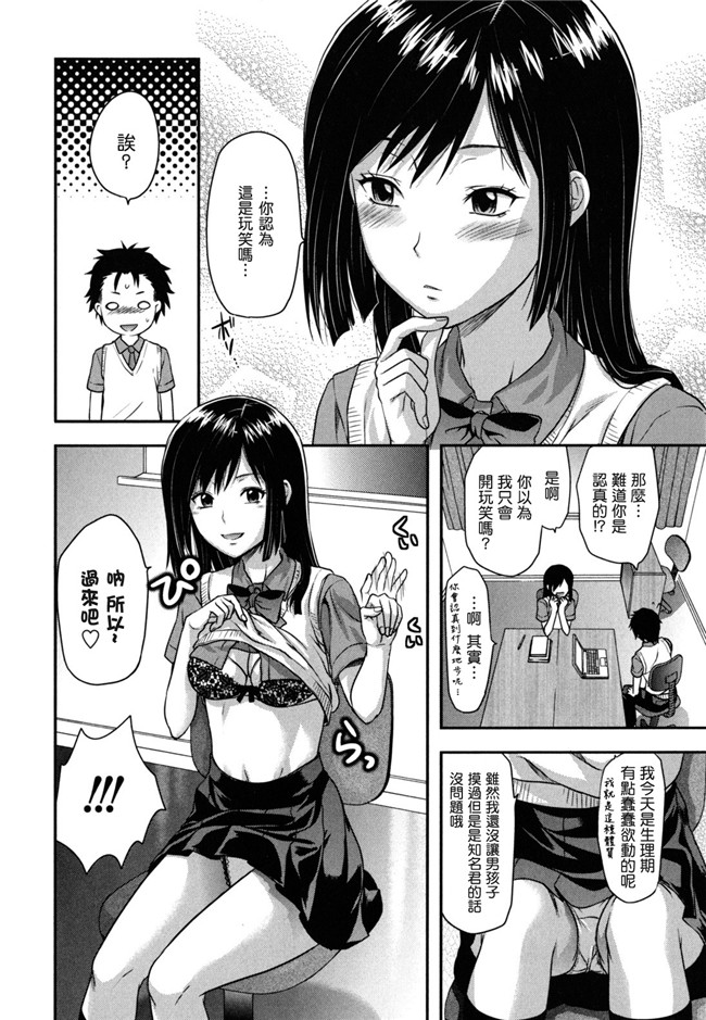 アイドルマスターシンデレラガールズ口工少女漫画全:本田未央の慕情H本子