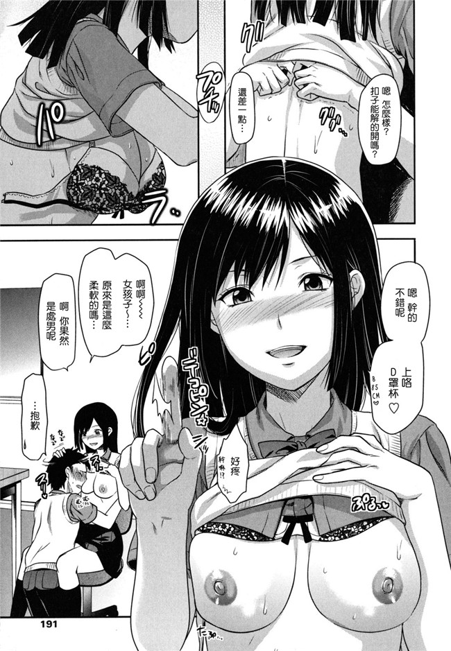 アイドルマスターシンデレラガールズ口工少女漫画全:本田未央の慕情H本子