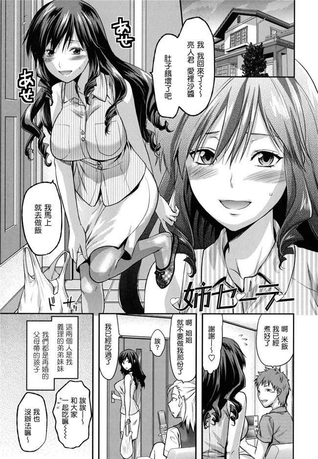 アイドルマスターシンデレラガールズ口工少女漫画全:本田未央の慕情H本子