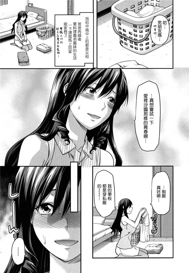 アイドルマスターシンデレラガールズ口工少女漫画全:本田未央の慕情H本子