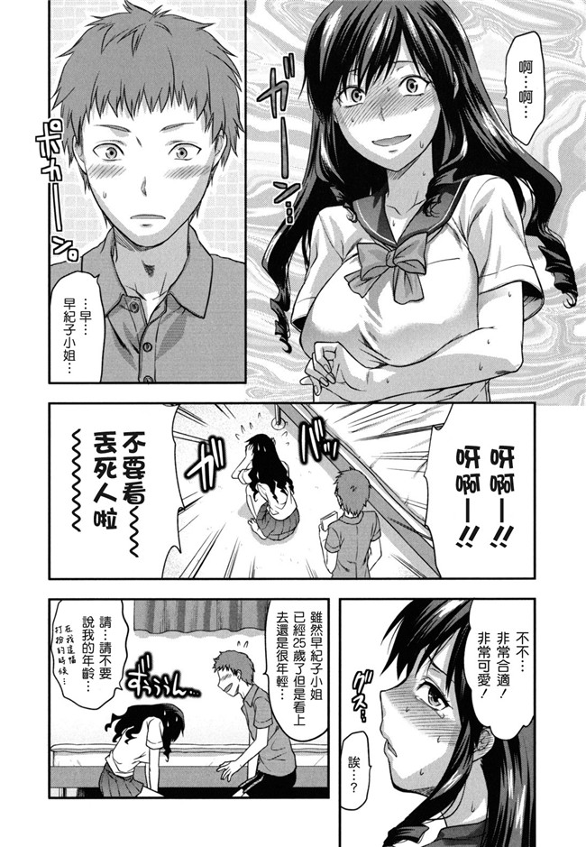 アイドルマスターシンデレラガールズ口工少女漫画全:本田未央の慕情H本子