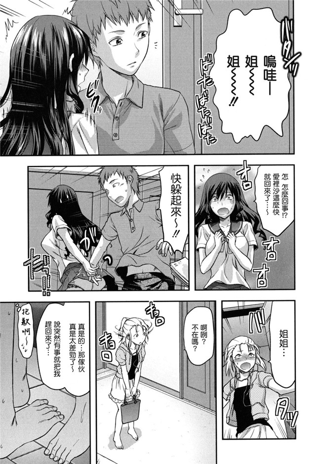 アイドルマスターシンデレラガールズ口工少女漫画全:本田未央の慕情H本子