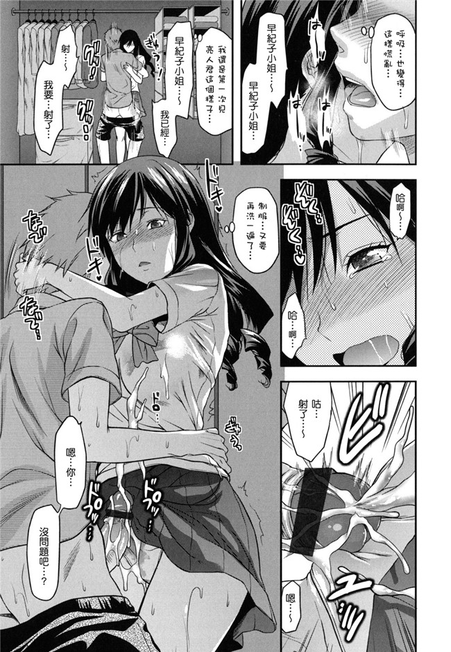 アイドルマスターシンデレラガールズ口工少女漫画全:本田未央の慕情H本子