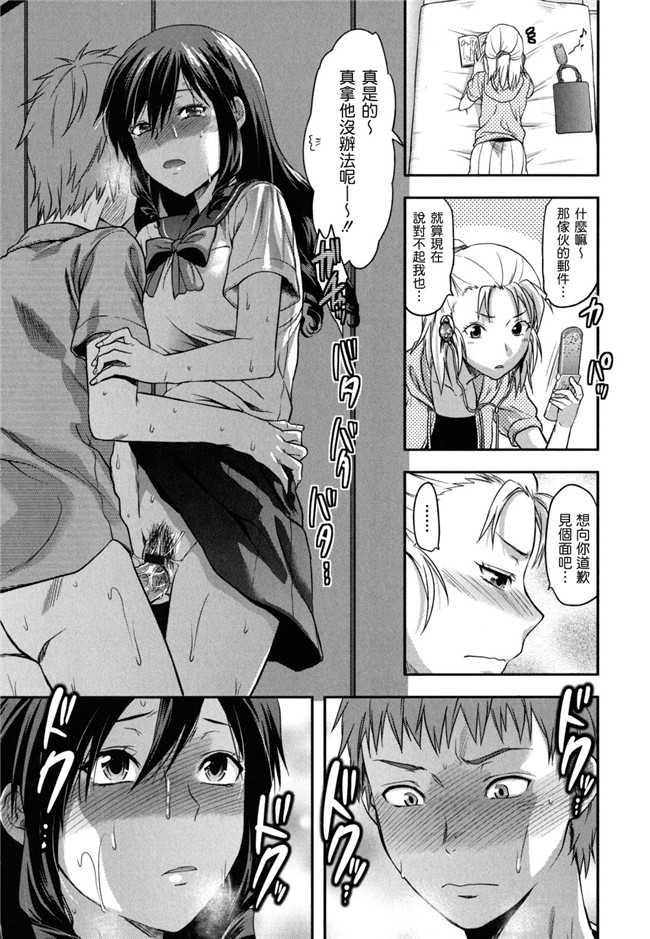 アイドルマスターシンデレラガールズ口工少女漫画全:本田未央の慕情H本子