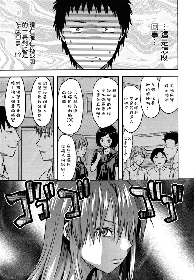 アイドルマスターシンデレラガールズ口工少女漫画全:本田未央の慕情H本子