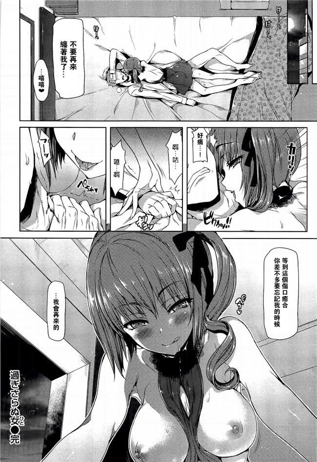 アイドルマスター シンデレラガールズ少女漫画大全:デートのちハジメテ本子