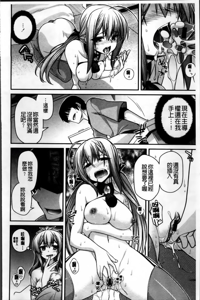 冴えない彼女の育てかた少女漫画:フツ卡诺是ヲ鹰取水平的眼镜.魔幻本子