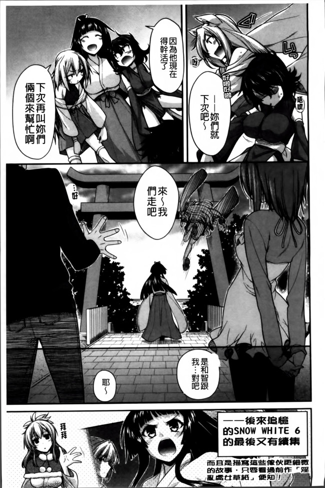 冴えない彼女の育てかた少女漫画:フツ卡诺是ヲ鹰取水平的眼镜.魔幻本子