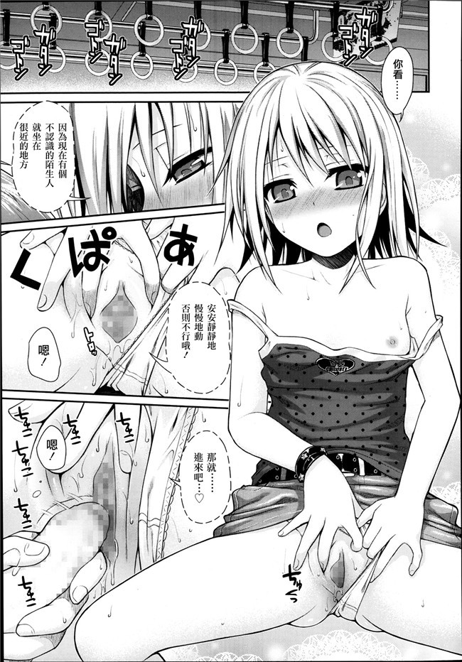 美少女革命无翼鸟邪恶少女漫画:あいかぎ