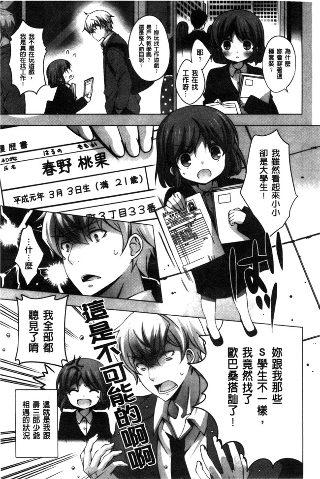 邪恶少女漫画无翼鸟h本子:[銇裤倓銈撱仭(瀹秺鑹湀)]InfiniteDiplomacy