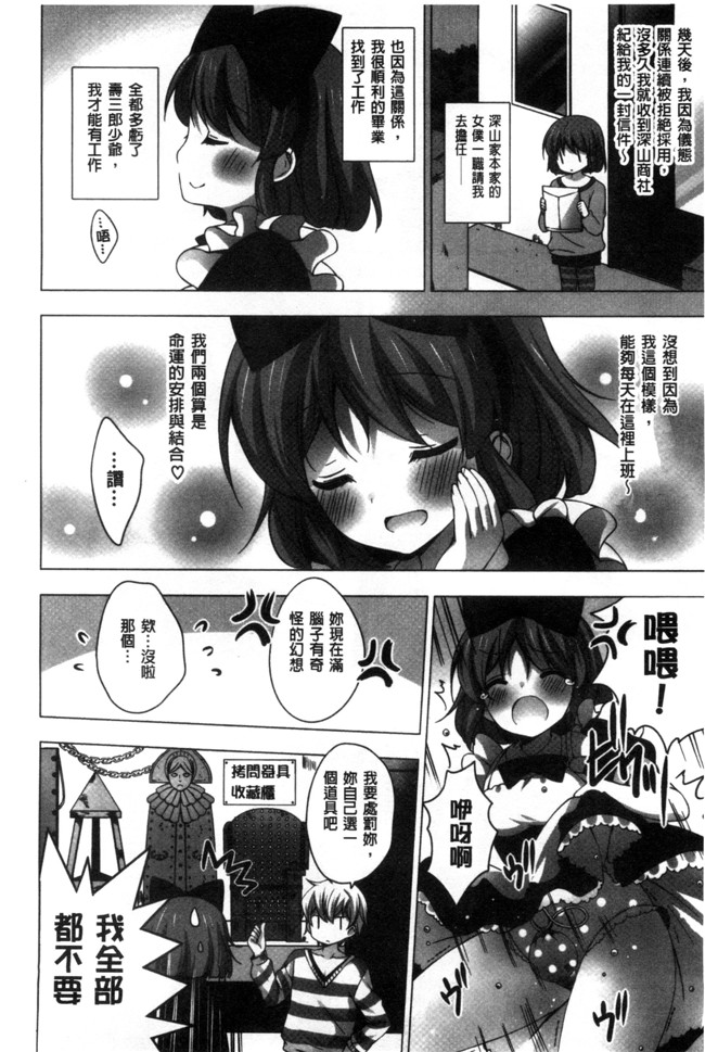 邪恶少女漫画无翼鸟h本子:[銇裤倓銈撱仭(瀹秺鑹湀)]InfiniteDiplomacy