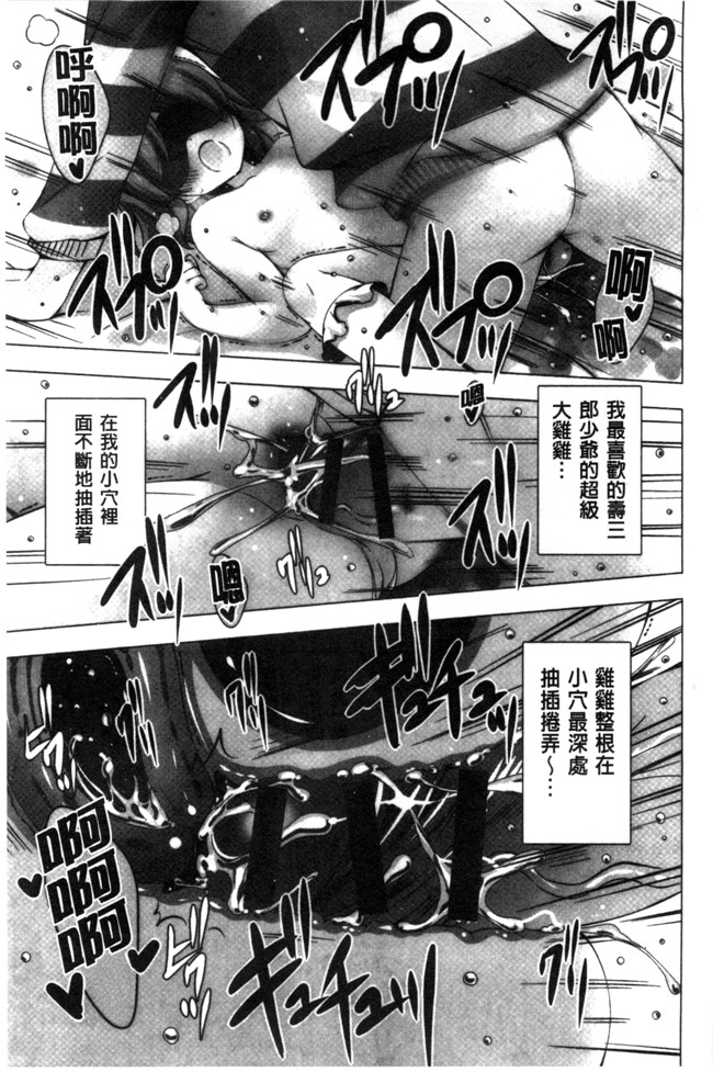 邪恶少女漫画无翼鸟h本子:[銇裤倓銈撱仭(瀹秺鑹湀)]InfiniteDiplomacy