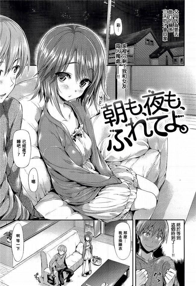 [无毒汉化组](C90)口工漫画:酔いどれですかっ文お姉さん!h本子