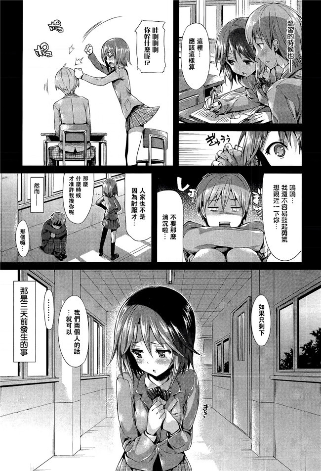 [无毒汉化组](C90)口工漫画:酔いどれですかっ文お姉さん!h本子